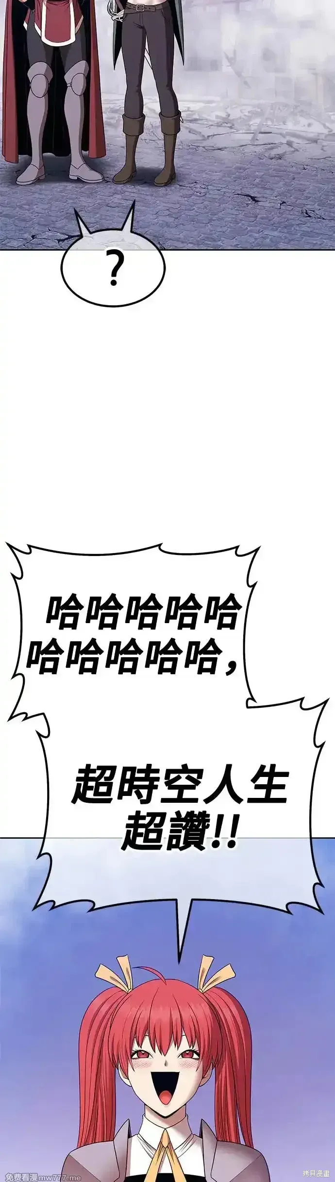 第二季 第11话163
