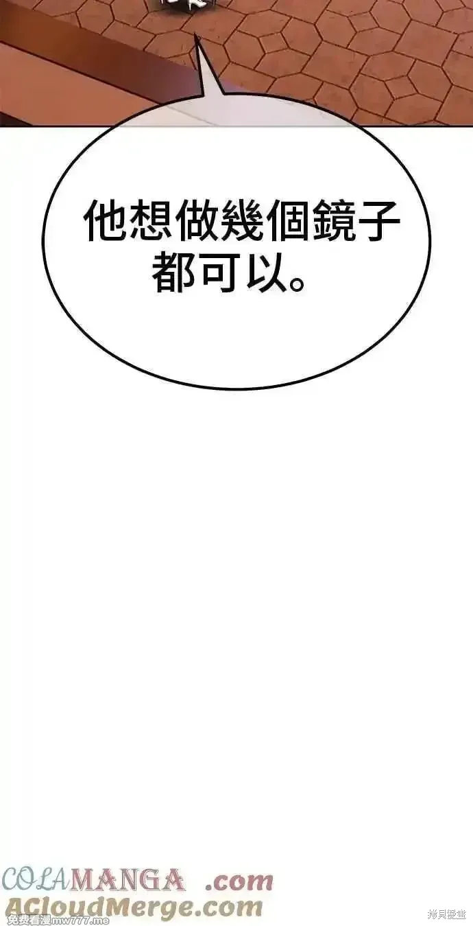 第二季 第34话104