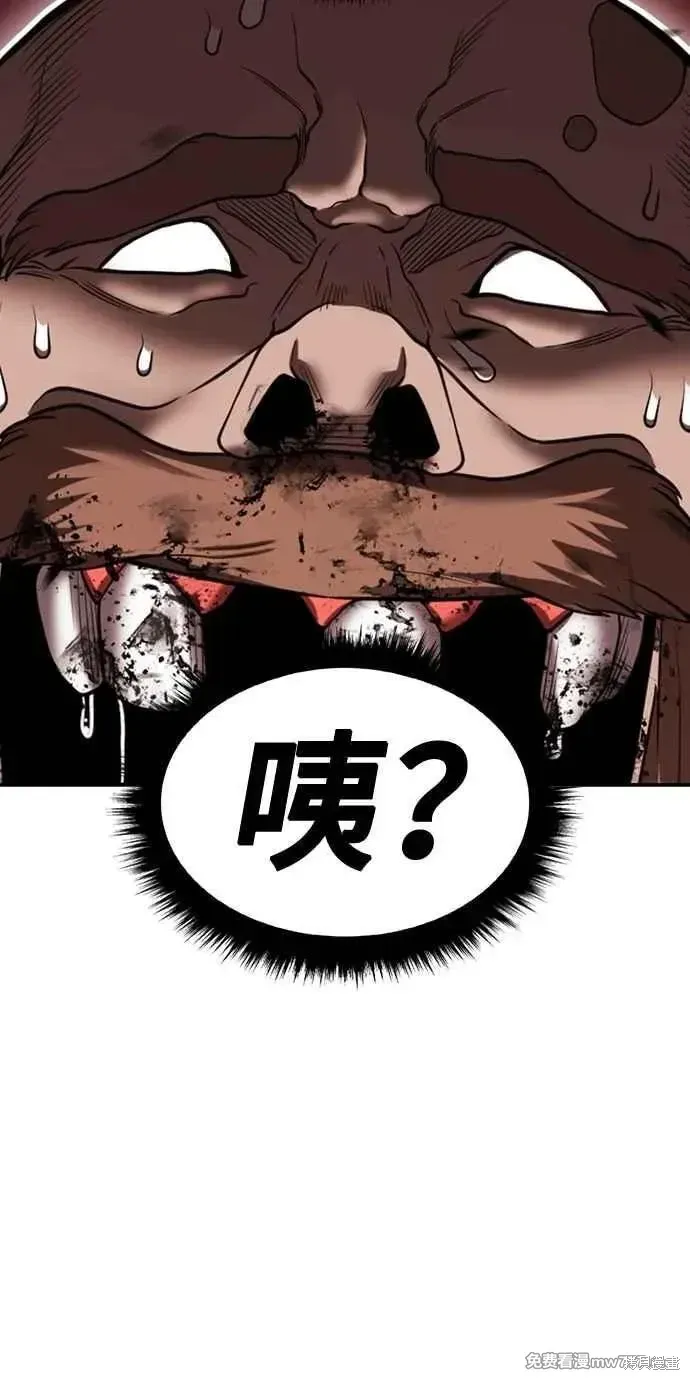 第二季 第32话131