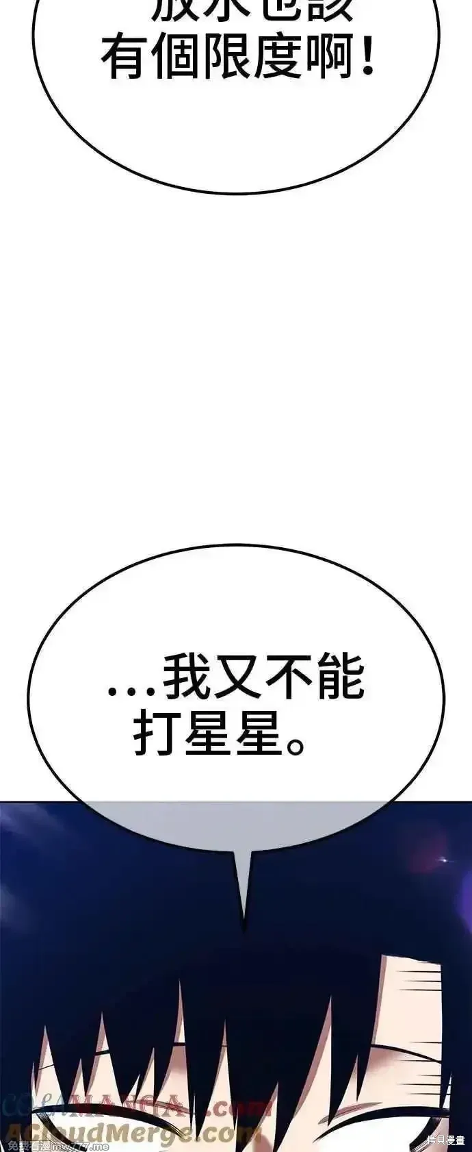 第二季 第30话68