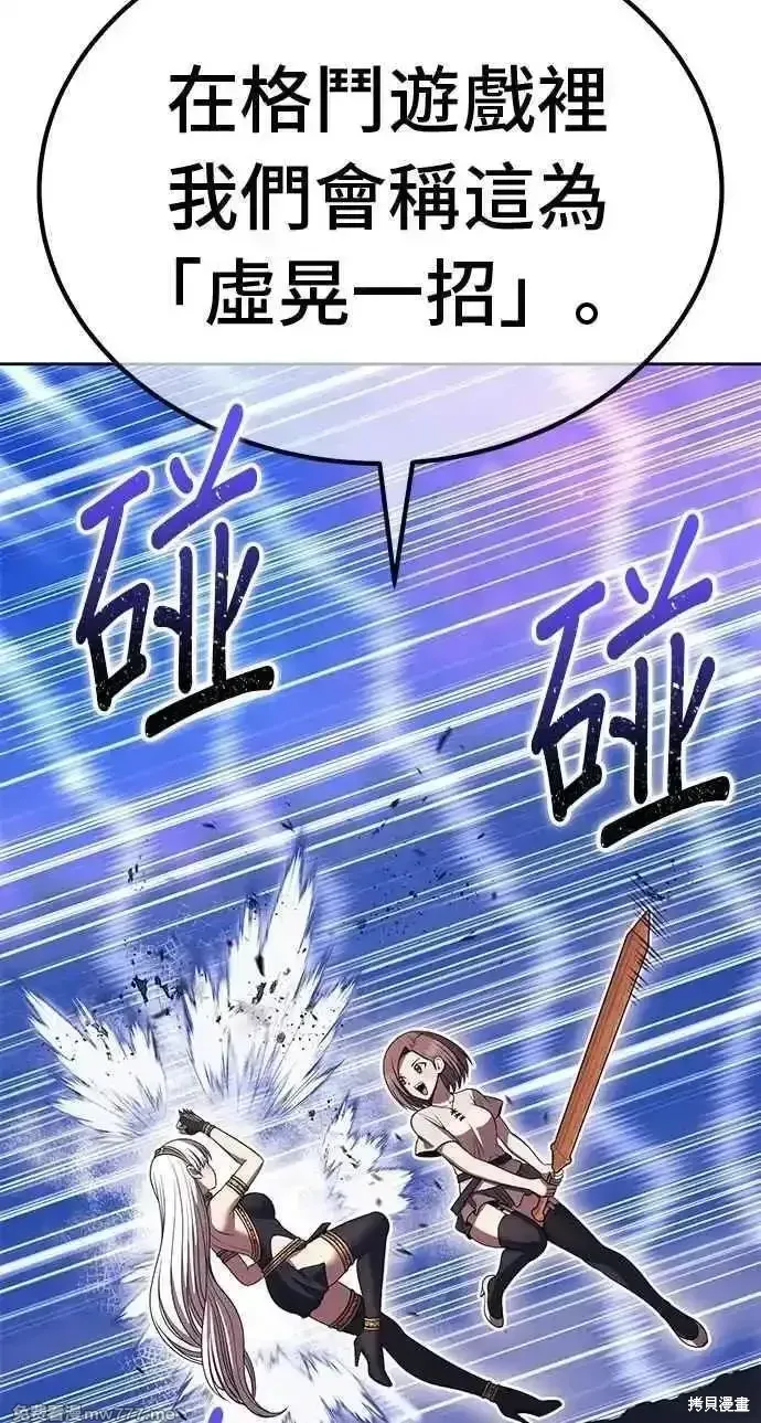 第二季 第36话117