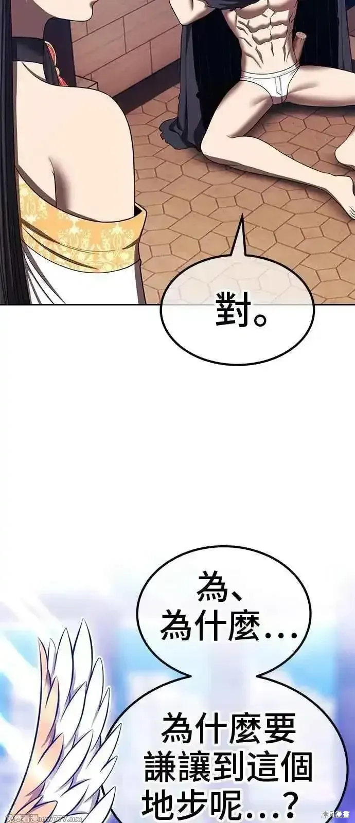 第二季 第30话107