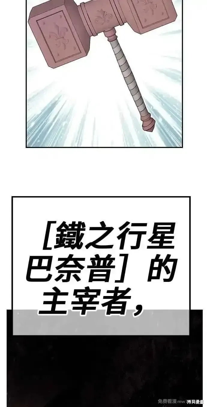 第二季 第29话309