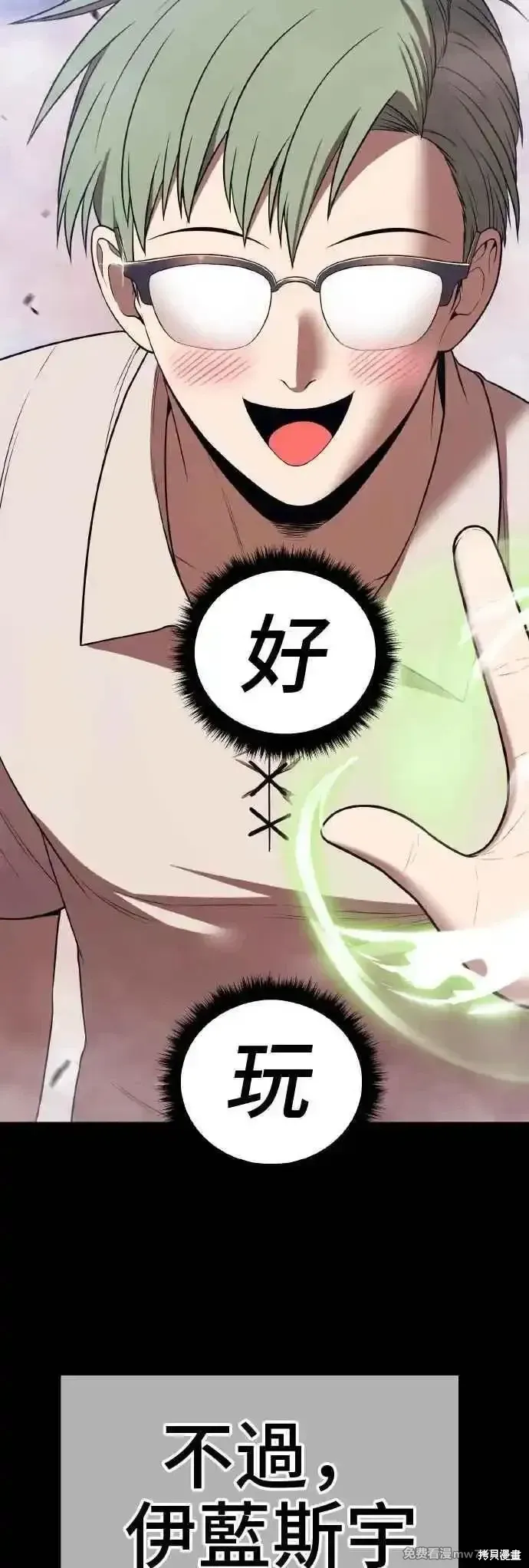 第二季 第39话111