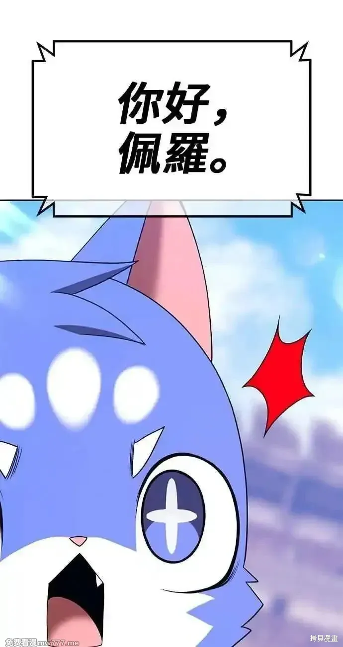 第二季 第34话95