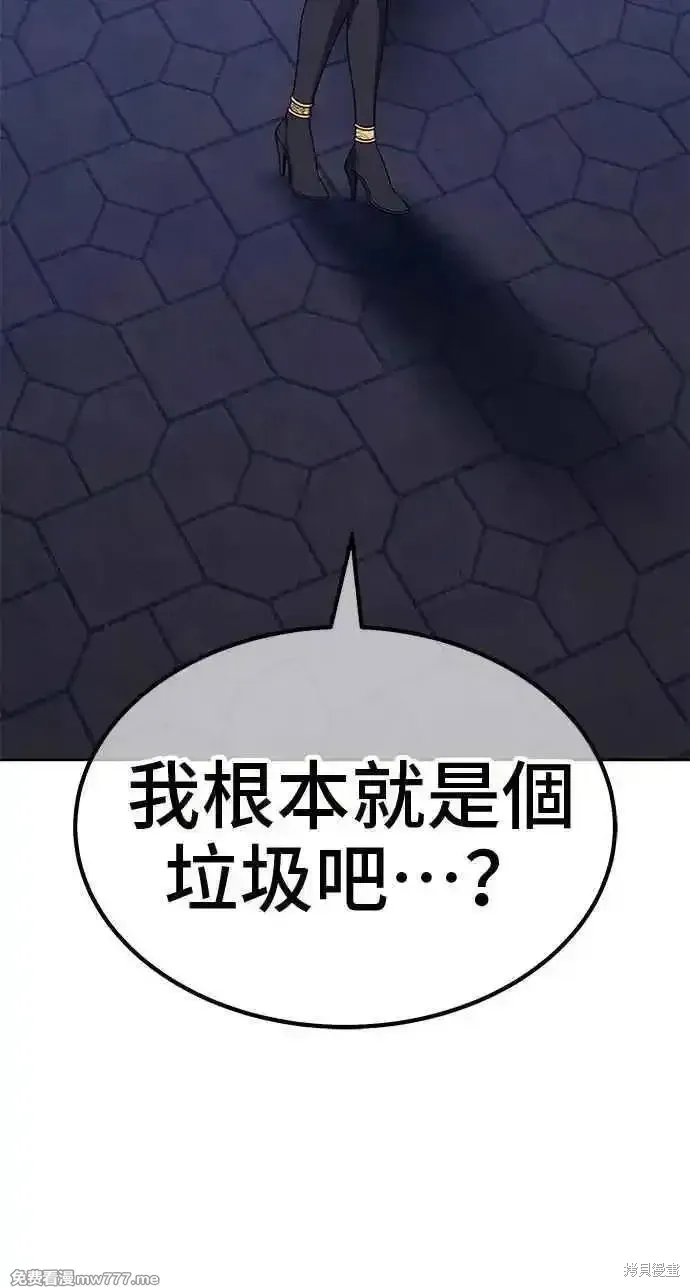 第二季 第38话173