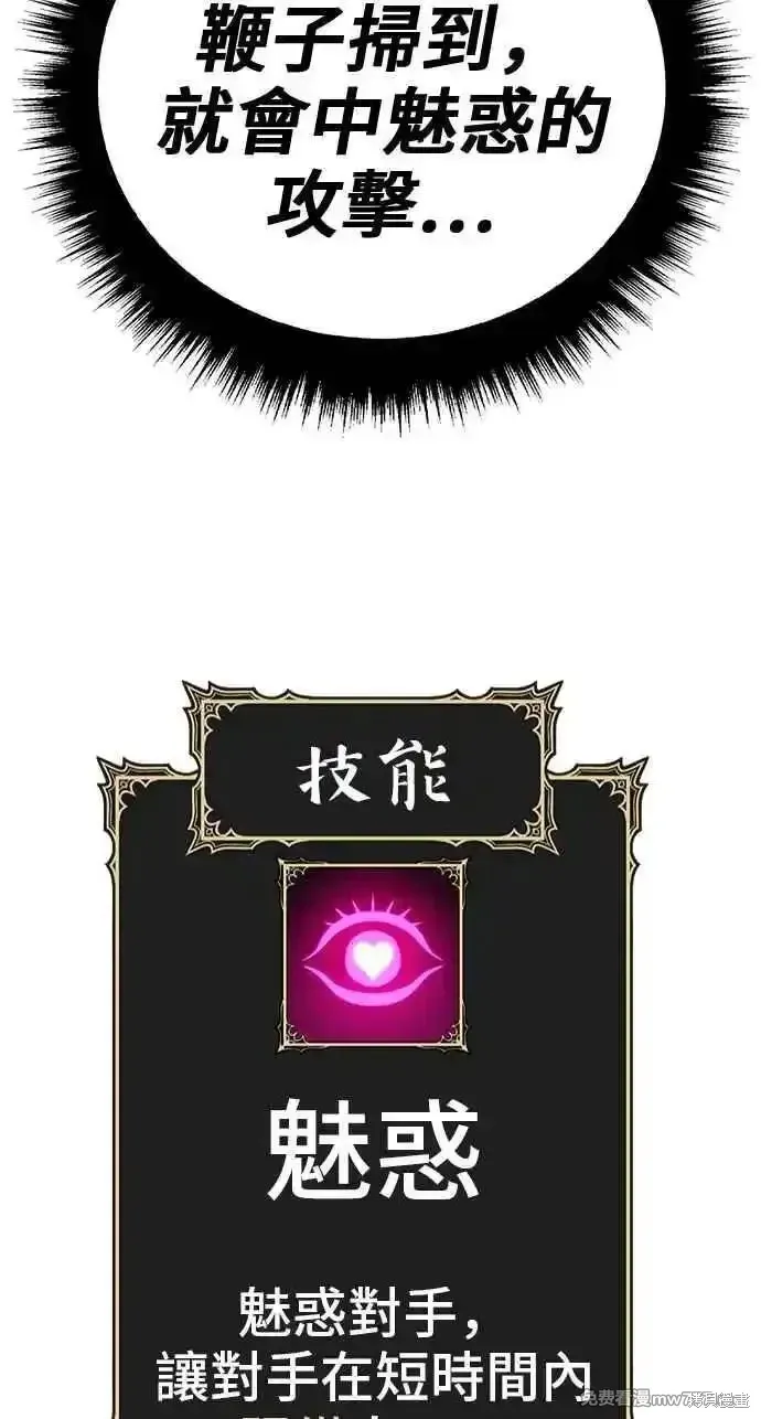 第二季 第30话162