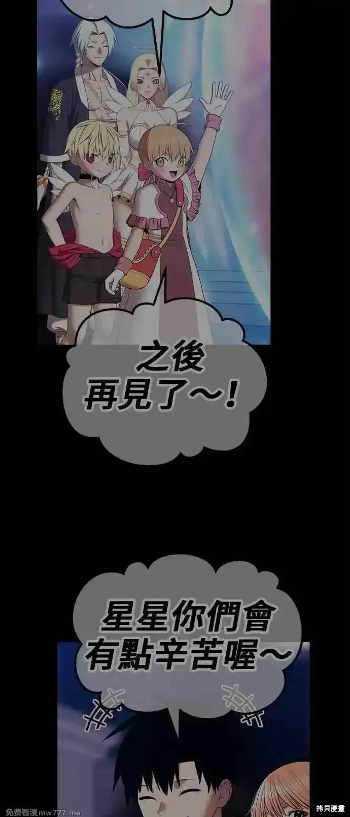 第二季 第30话206