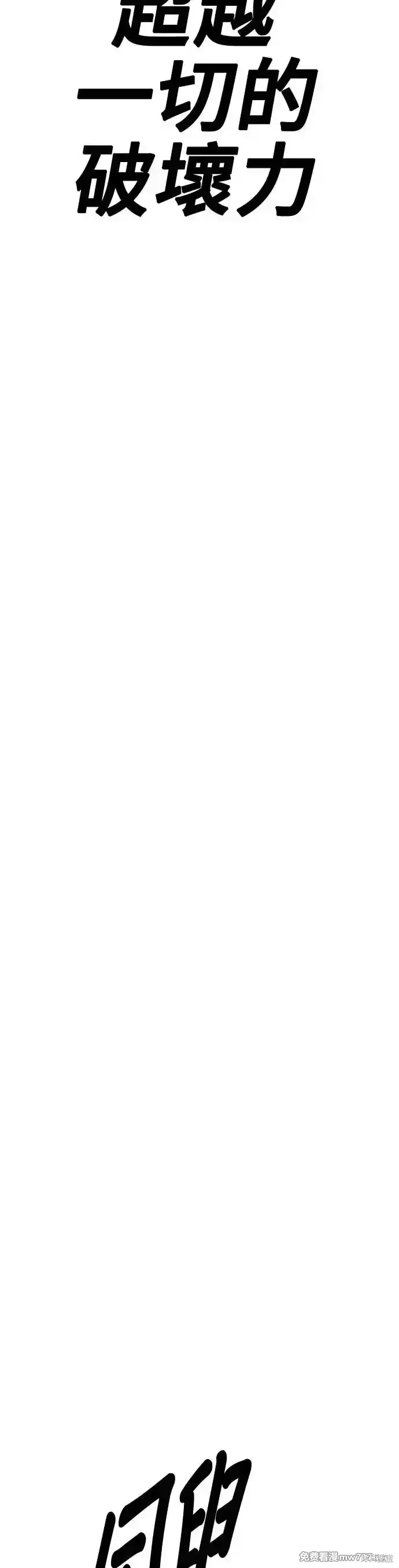 第二季 第11话229