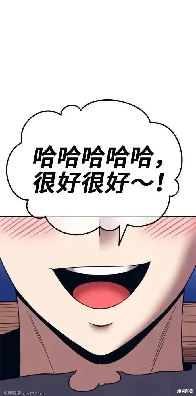 第二季 第37话22