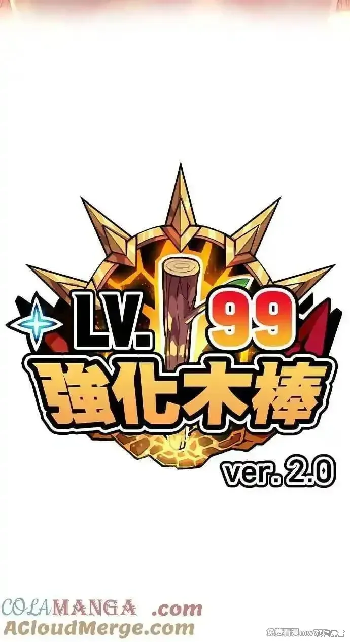 第二季 第24话332