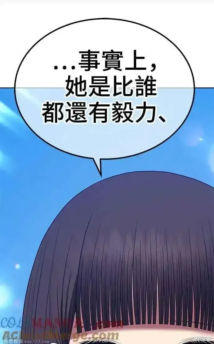 第二季 第26话180