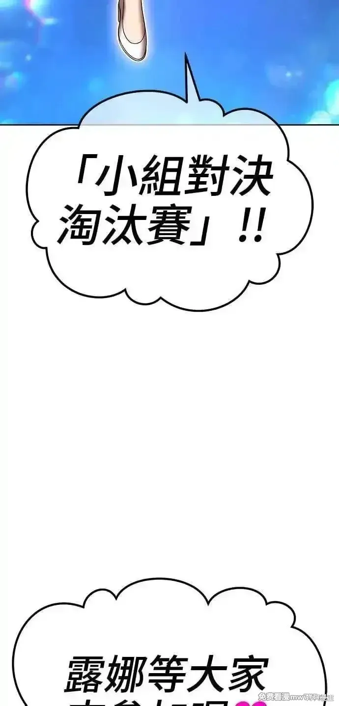 第二季 第21话138