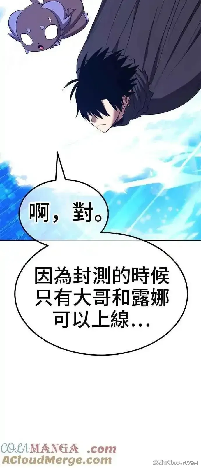 第二季 第30话204