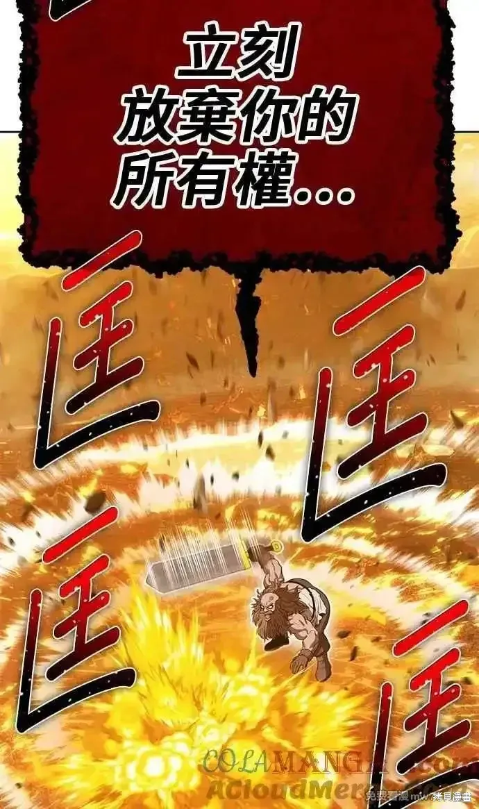 第二季 第31话196