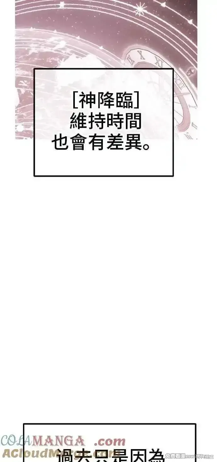 第二季 第33话180