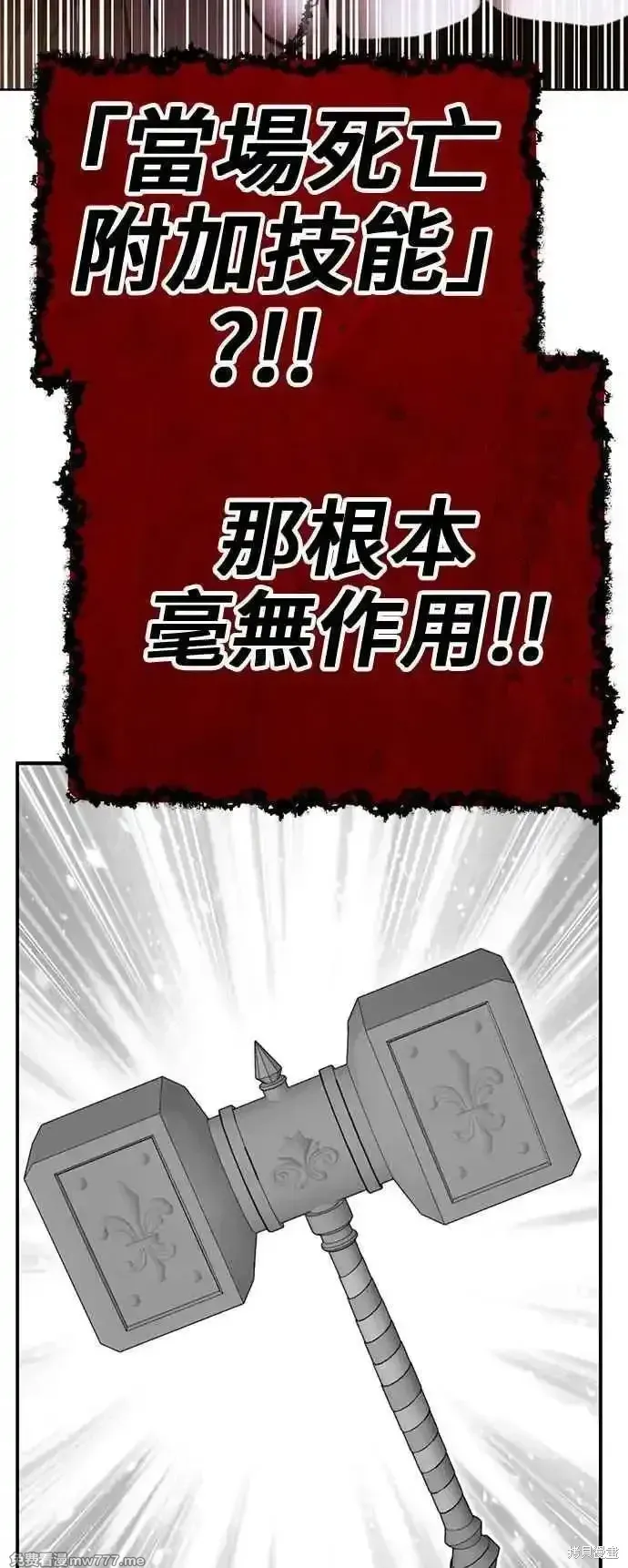 第二季 第30话343
