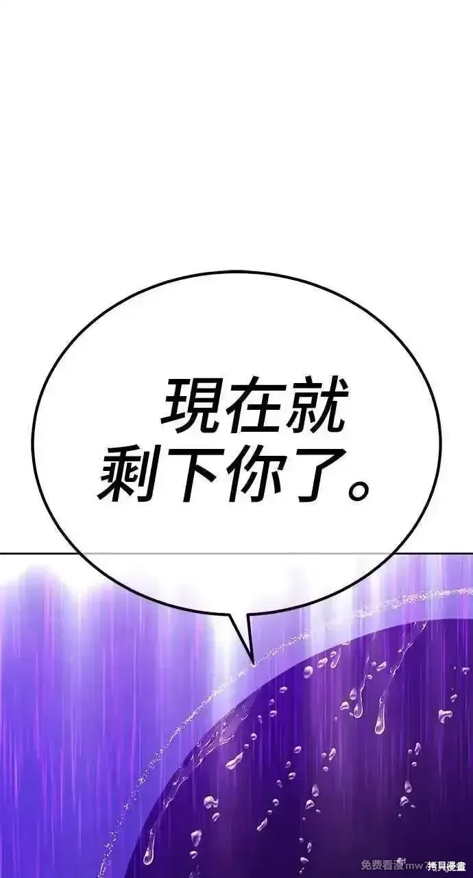 第二季 第19话214