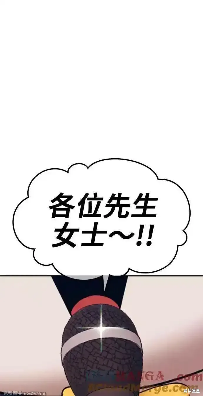 第二季 第26话4