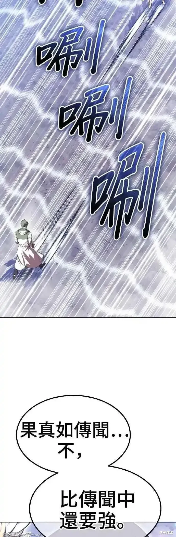 第二季 第39话69