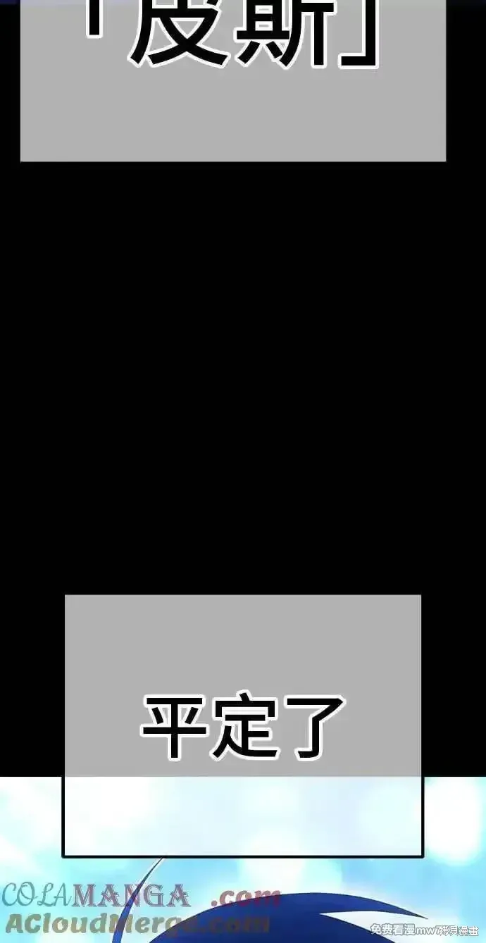 第二季 第30话4