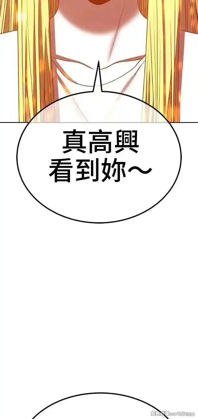 第二季 第27话109