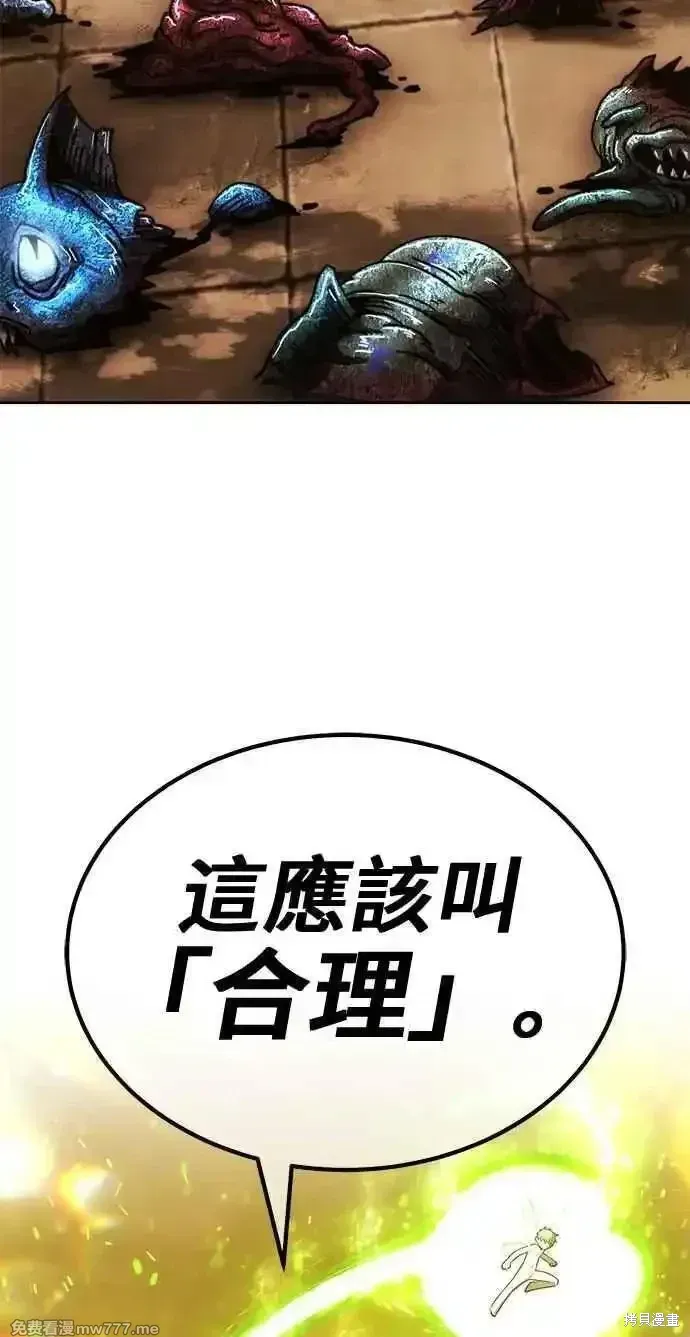 第二季 第28话154