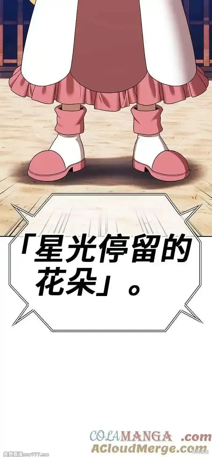 第二季 第29话156