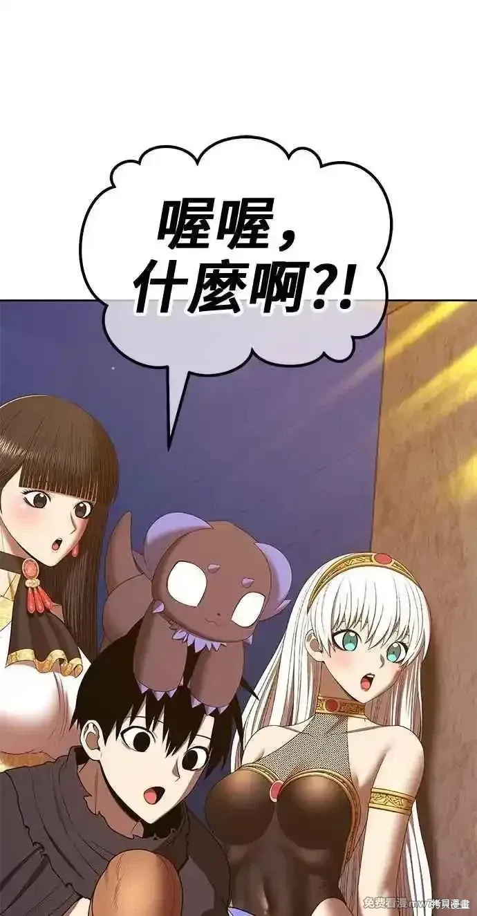 第二季 第35话77
