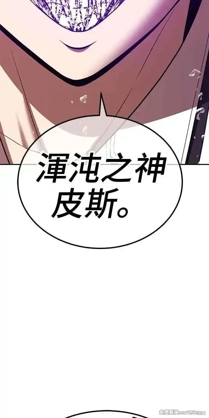 第二季 第19话235