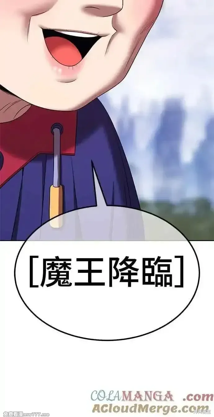 第二季 第23话16