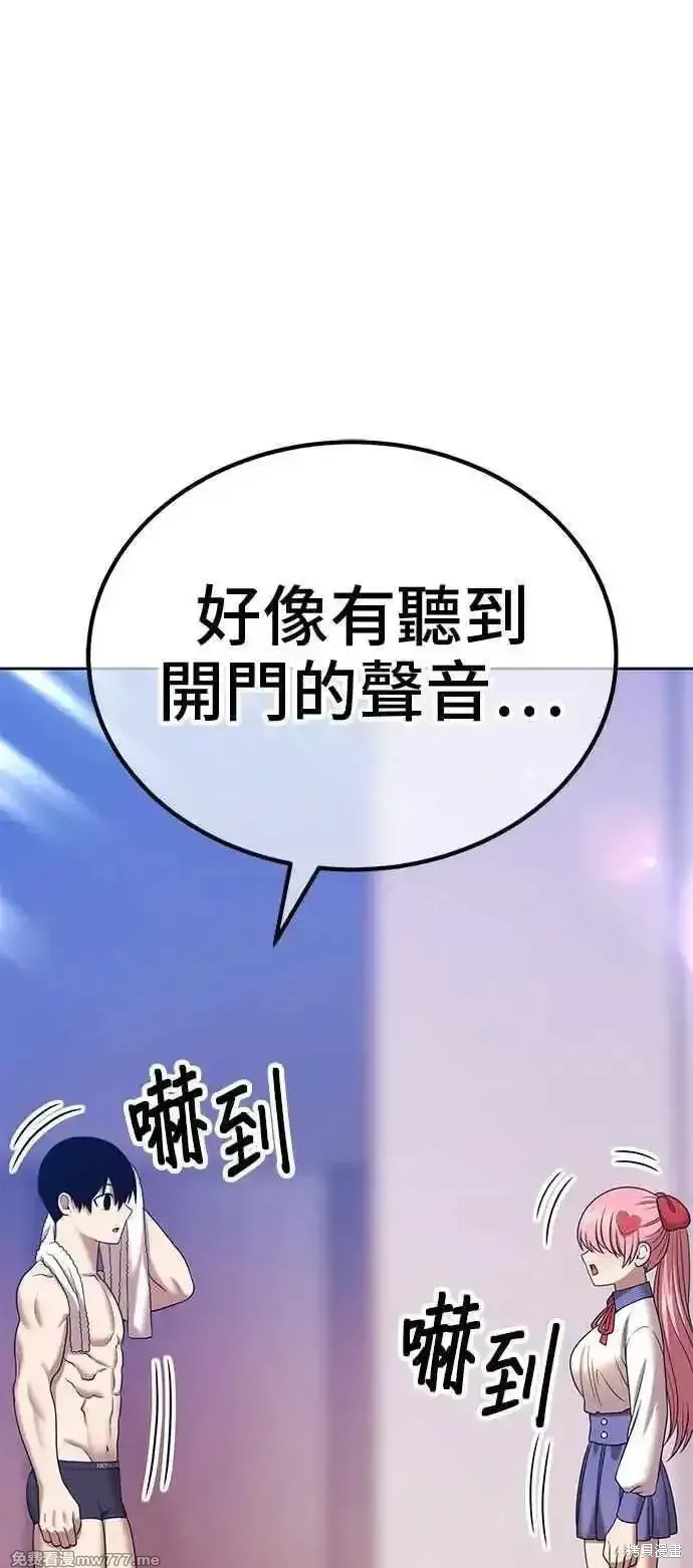 第二季 第21话73