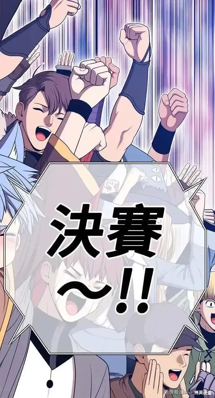 第二季 第29话2