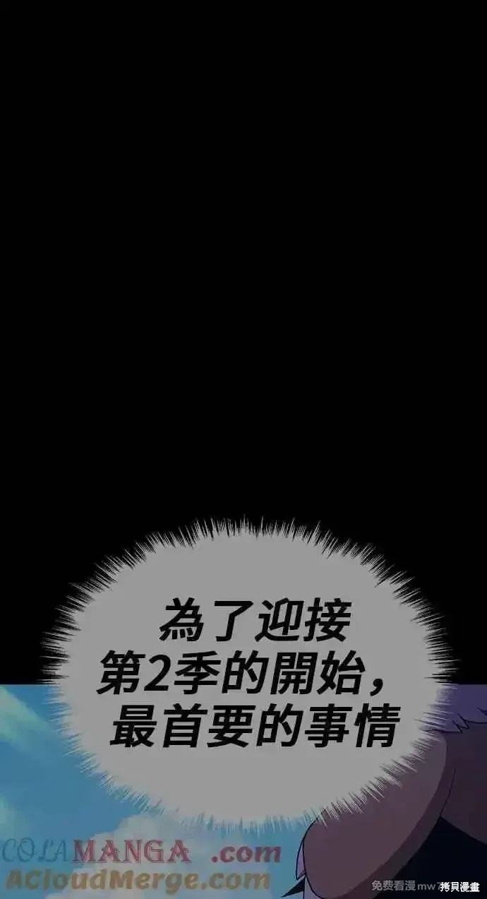 第二季 第21话148