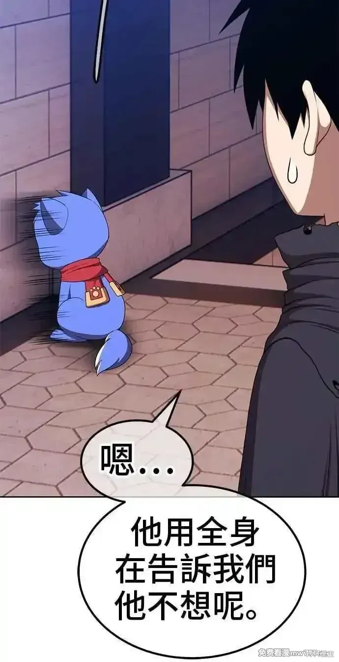 第二季 第29话109