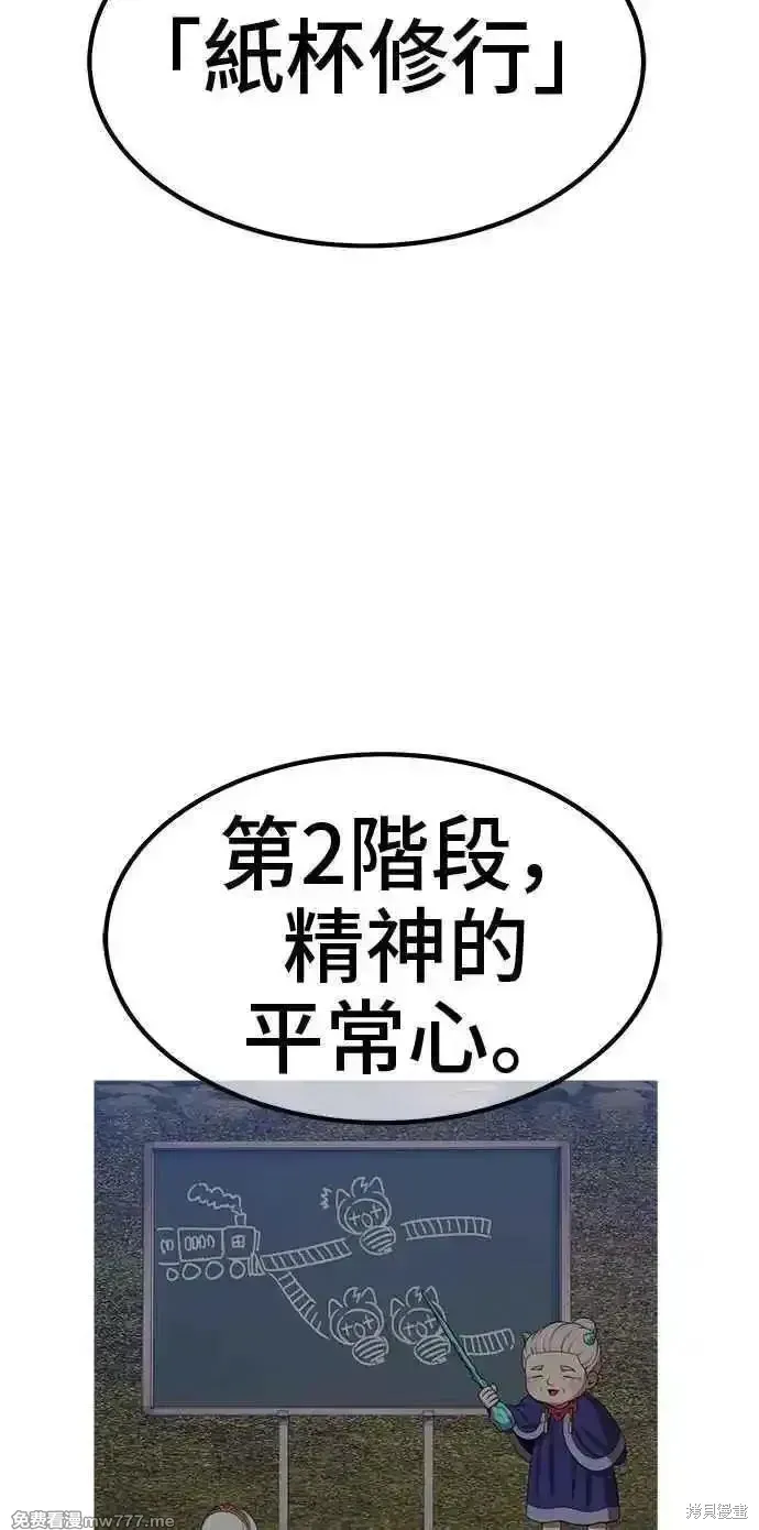 第二季 第24话65