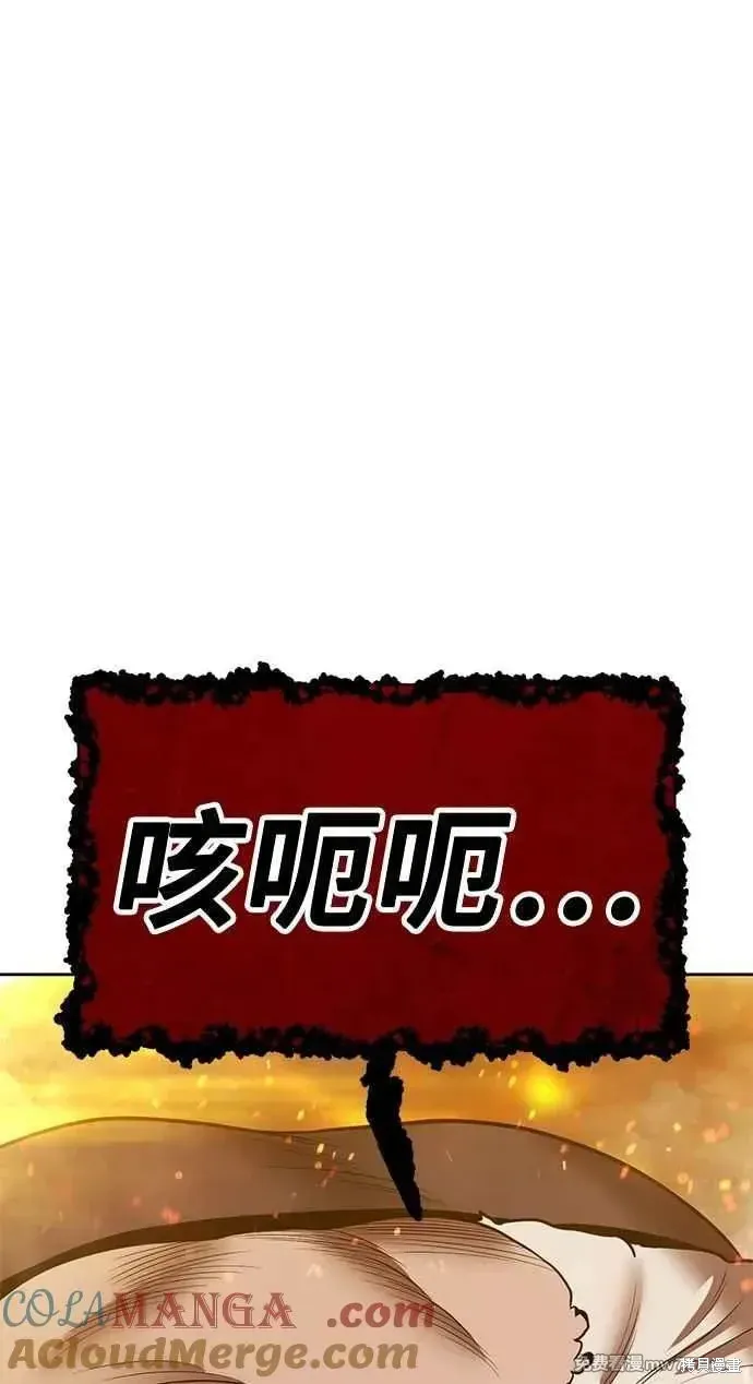 第二季 第32话20