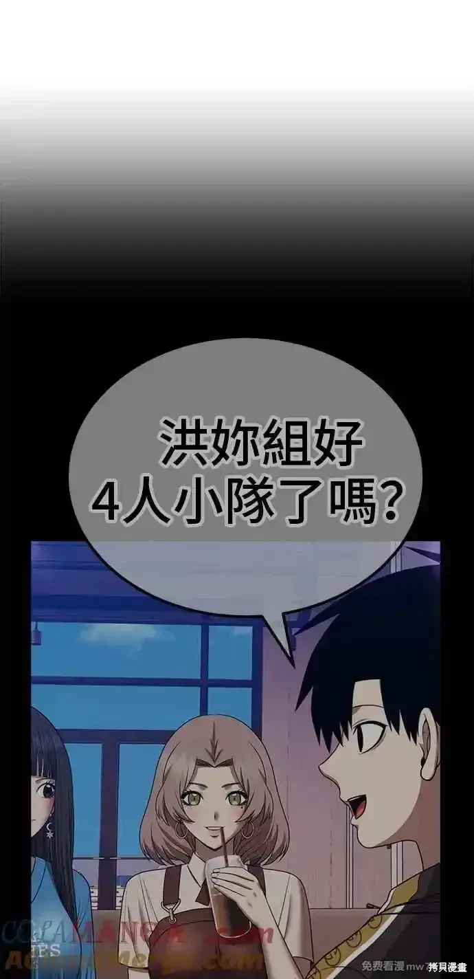 第二季 第27话240