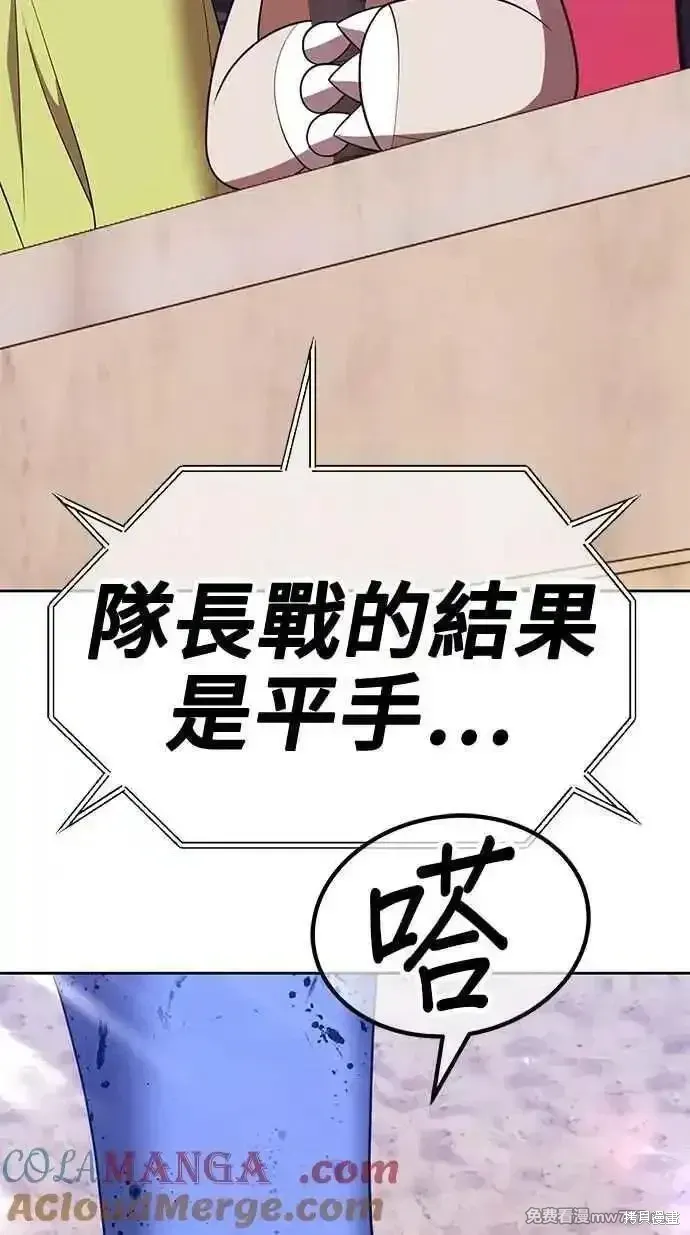 第二季 第34话280