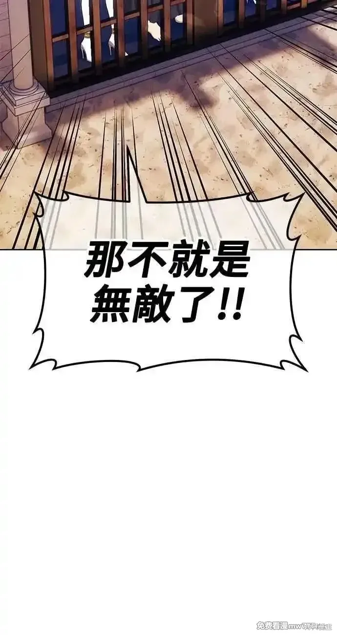 第二季 第34话175