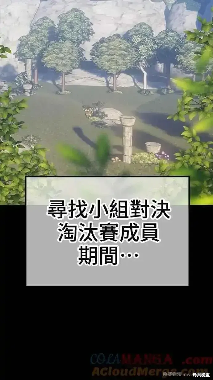 第二季 第36话140