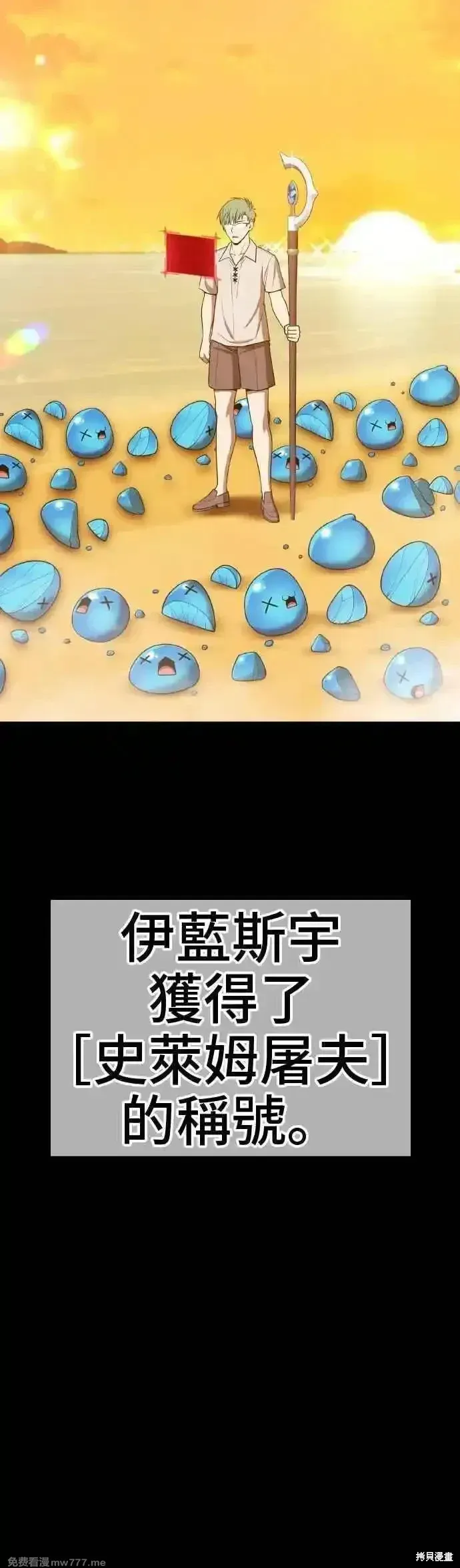 第二季 第39话121