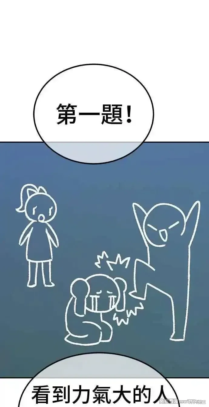 第二季 第23话159