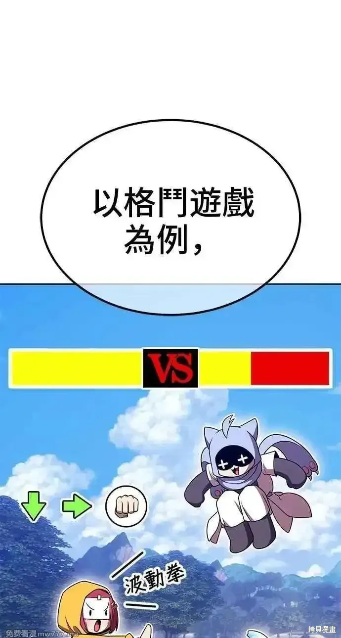 第二季 第36话113