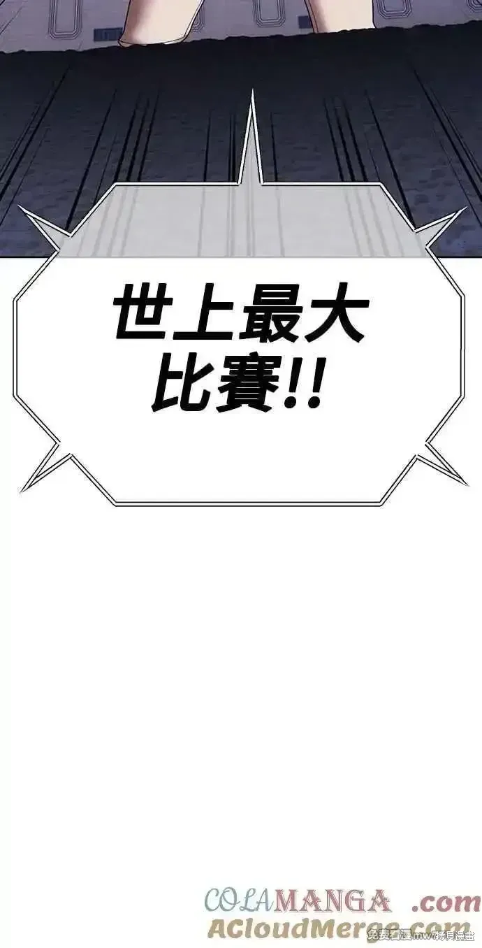 第二季 第37话4