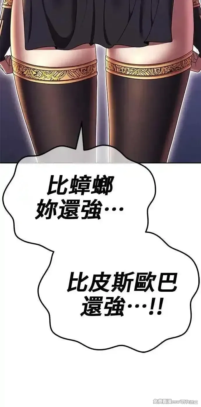 第二季 第38话239