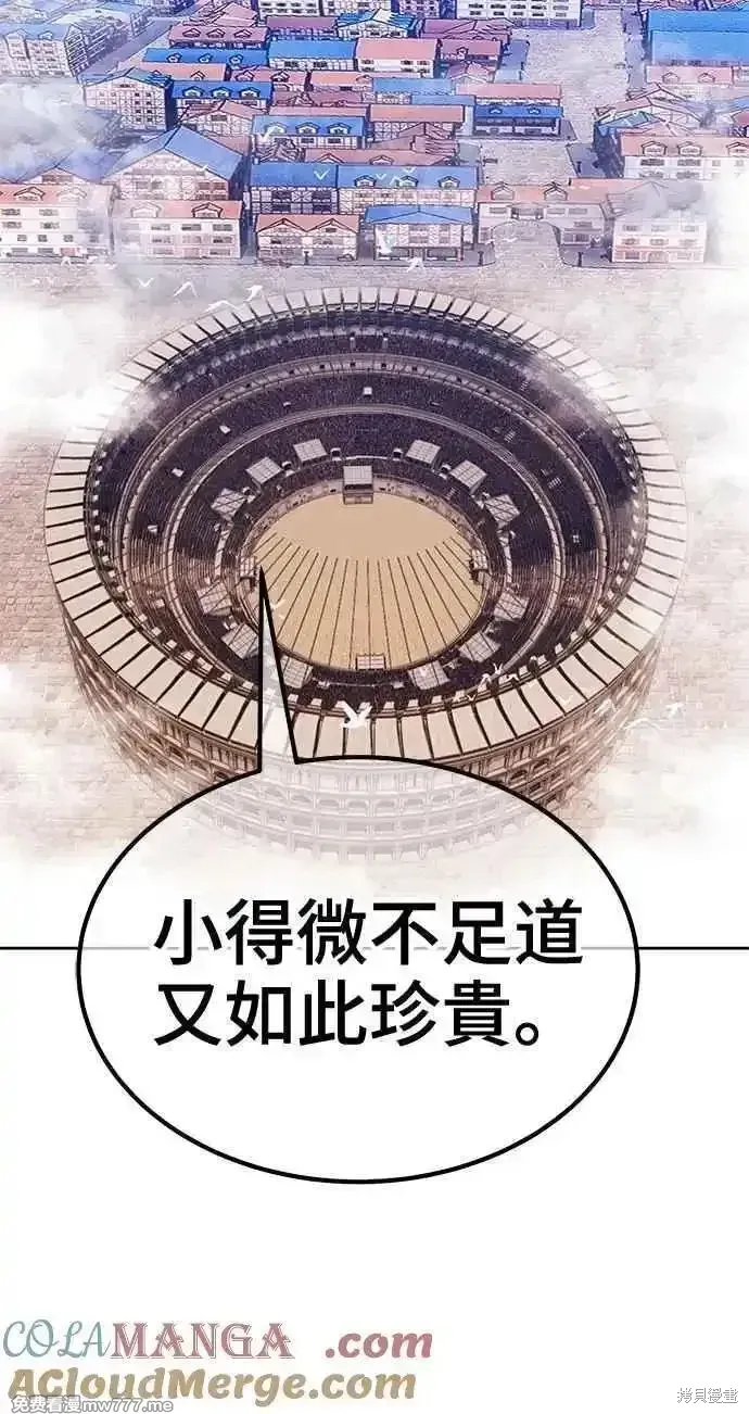 第二季 第33话324