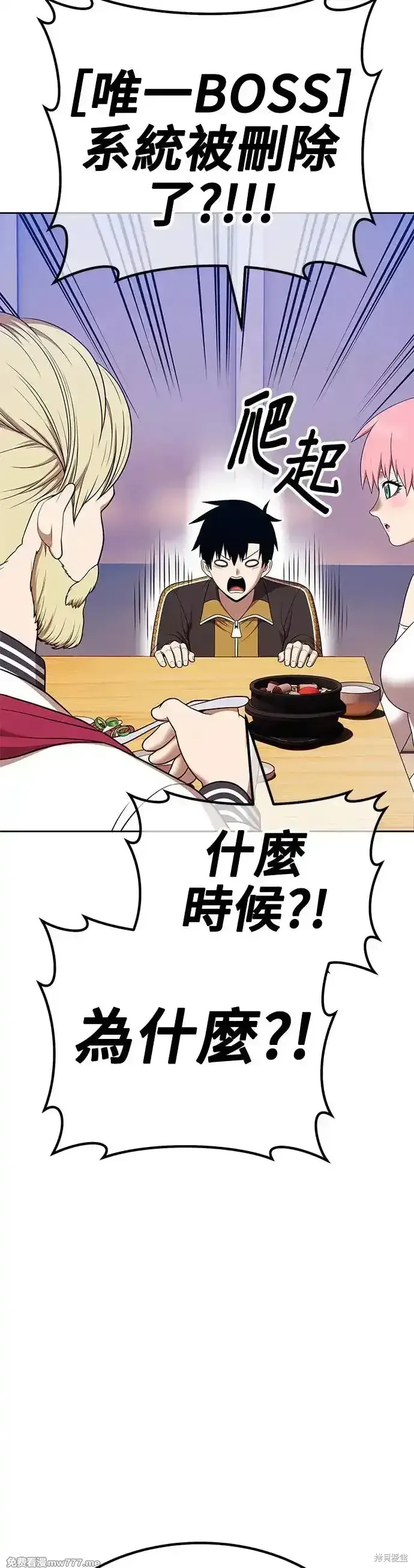 第二季 第8话143