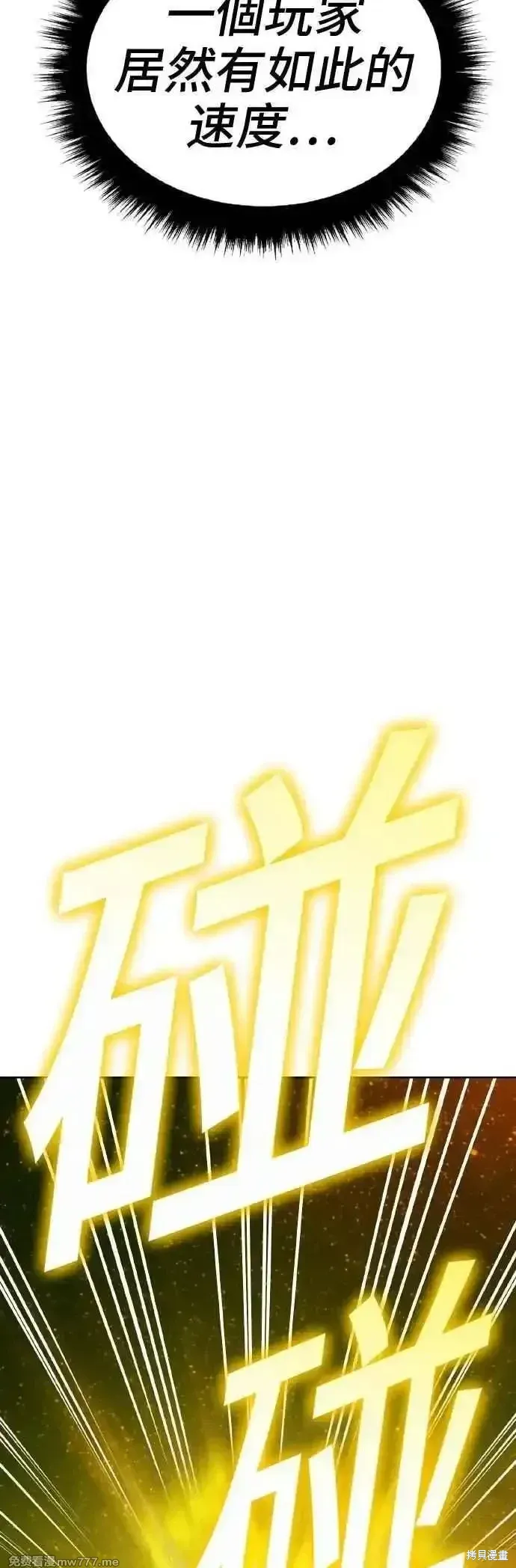 第二季 第39话67