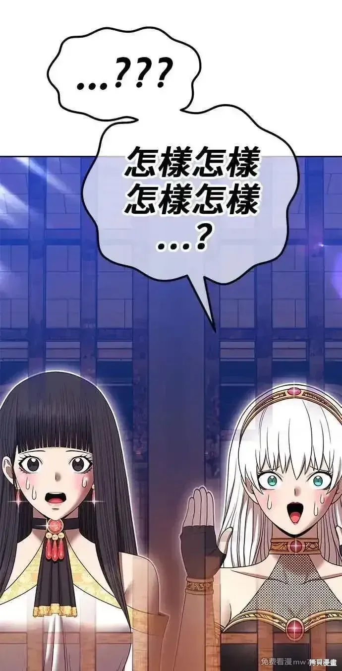 第二季 第29话302